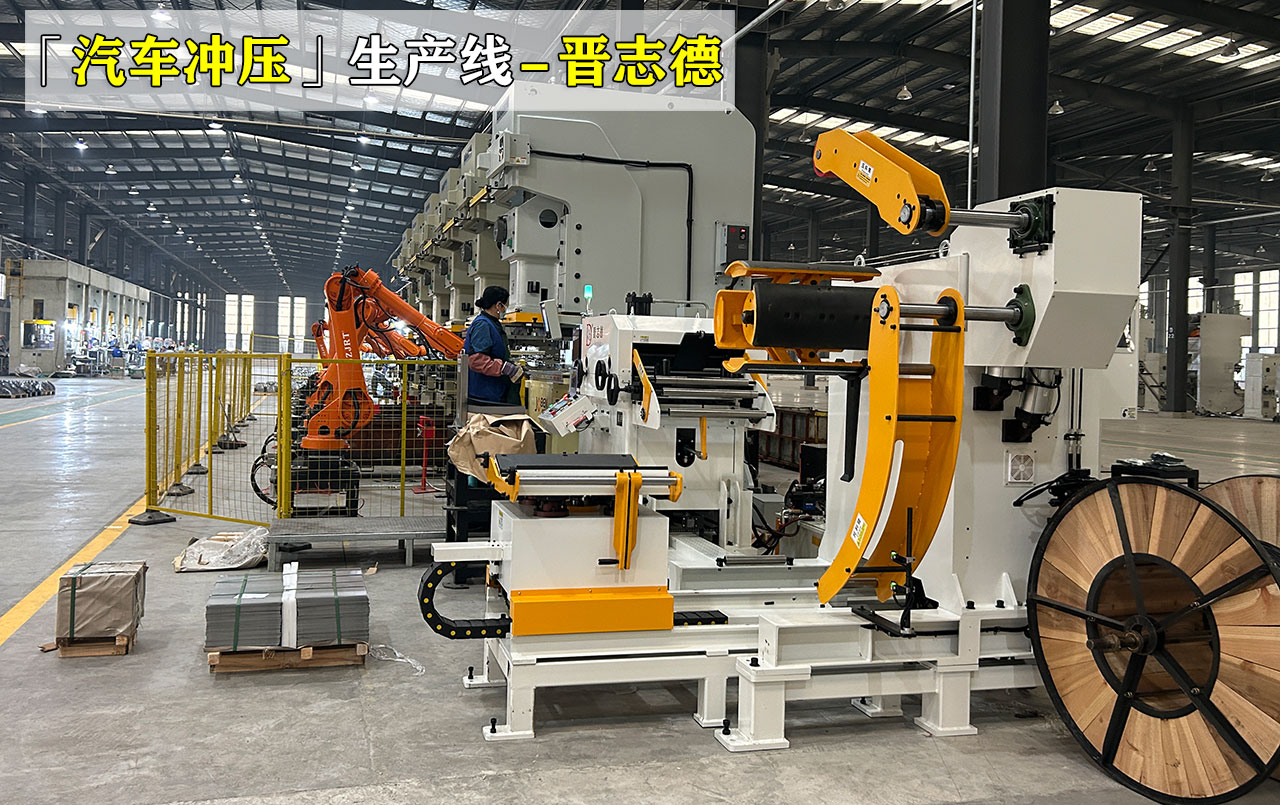 赴泰國安裝汽車沖壓生產線