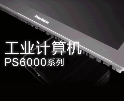 PS6000系列 (Core i7 / i5 / i3 / Celeron / Atom)