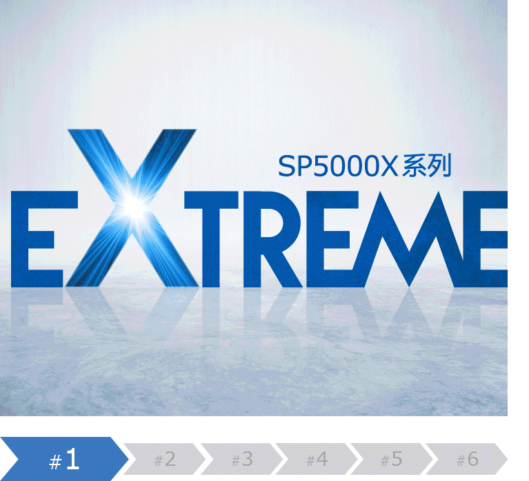 SP5000X系列