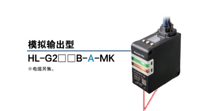 吉林HL-G208B-S-MK松下HL-G2系列价格合理,松下HL-G2系列