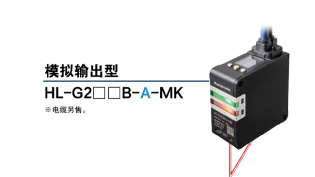 性能測試松下HL-G2系列價(jià)格查詢