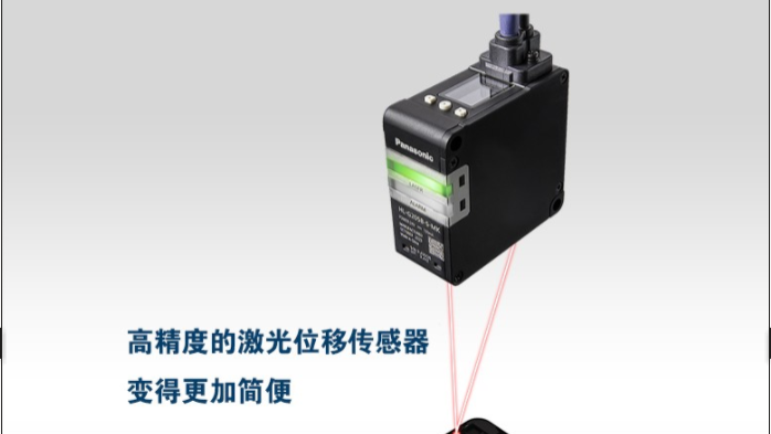 云南模拟输出型松下HL-G2系列价格合理,松下HL-G2系列