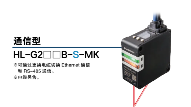 上海激光發(fā)射激光位移傳感器HL-G2series,激光位移傳感器HL-G2series