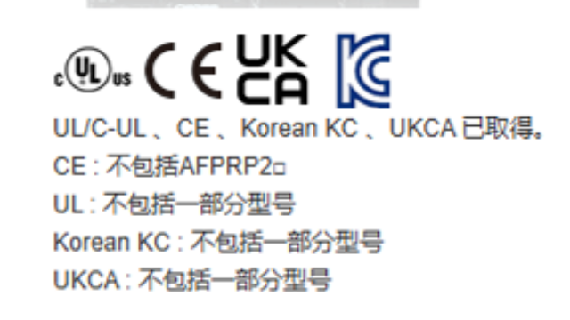 北京AFP7CPS2R松下PLCFP7报价,松下PLCFP7