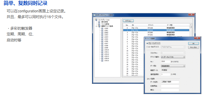 山東松下PLCFP7一級(jí)代理,松下PLCFP7