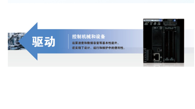 湖北AFP7CCRS1M1松下PLCFP7报价,松下PLCFP7