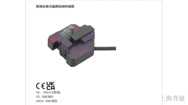 管道安裝式液面檢測傳感器 [放大器內(nèi)置] EX-F1