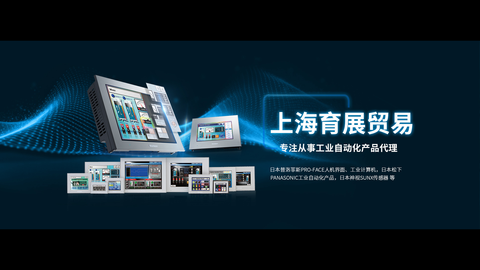 工控領(lǐng)域的新模范-松下 MINAS E7 家族伺服電機(jī)