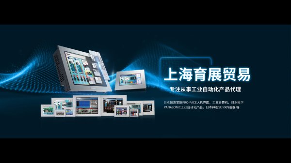 工控領(lǐng)域的新模范-松下 MINAS E7 家族伺服電機(jī)