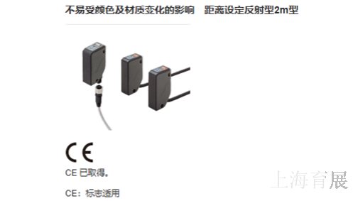 距離設(shè)定反射型光電傳感器[放大器內(nèi)置] EQ-30