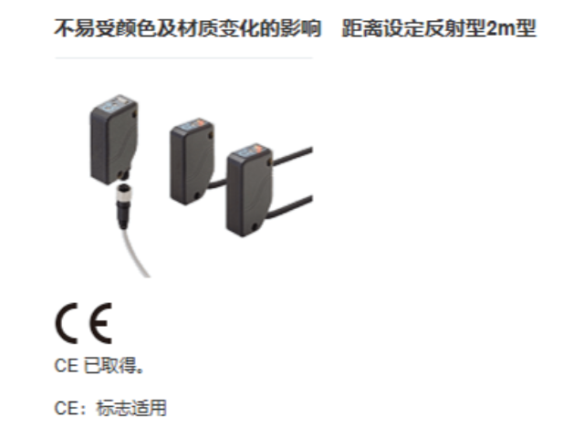 北京PX-2松下光电传感器货源充足,松下光电传感器