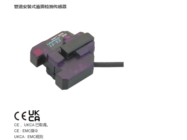 上海EQ-30松下光電傳感器現(xiàn)貨供應(yīng) 服務(wù)至上 上海育展貿(mào)易供應(yīng)