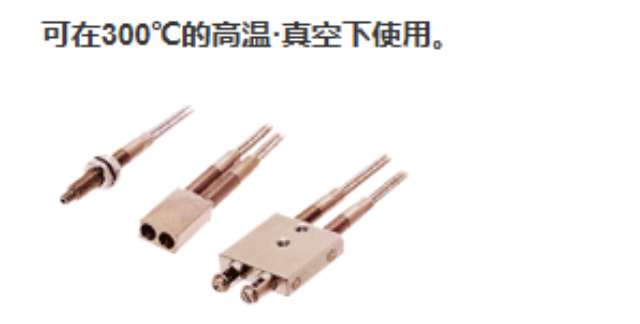 福建螺母型光纤松下光纤传感器价格信息 和谐共赢 上海育展贸易供应