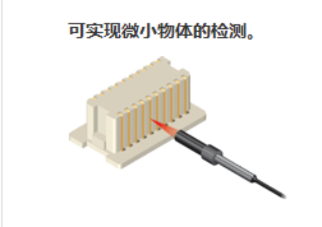 山东数字光纤传感器FX-500松下光纤传感器价格实惠,松下光纤传感器