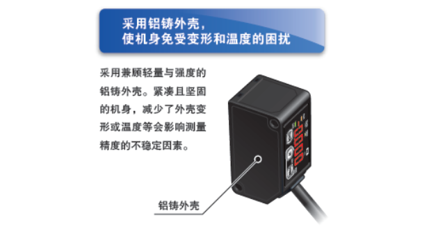 上海測(cè)量中心30mm型松下HG-C1000L系列傳感器 歡迎來(lái)電 上海育展貿(mào)易供應(yīng)