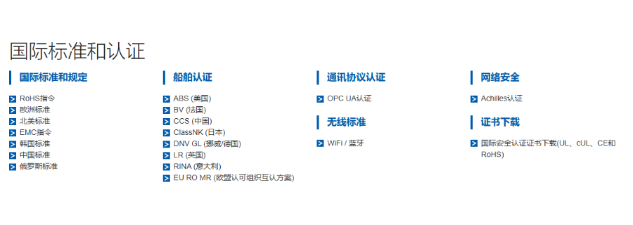 山东高扩展性GP6000系列标准机型货源充足