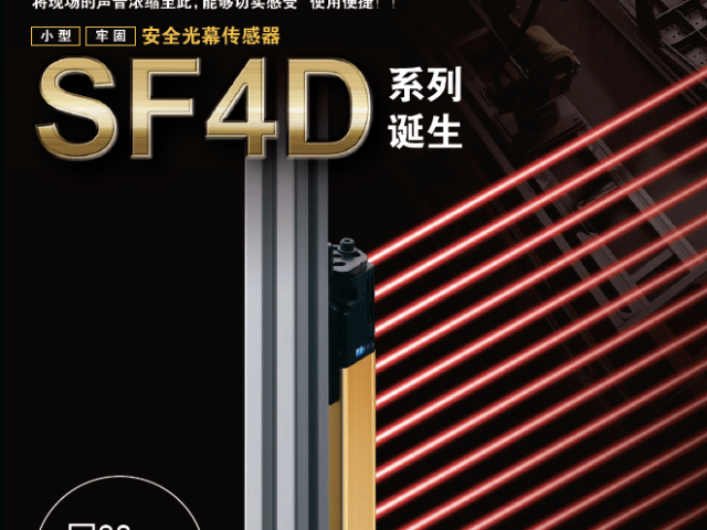 重庆防尘设计松下SF4D系列技术支持