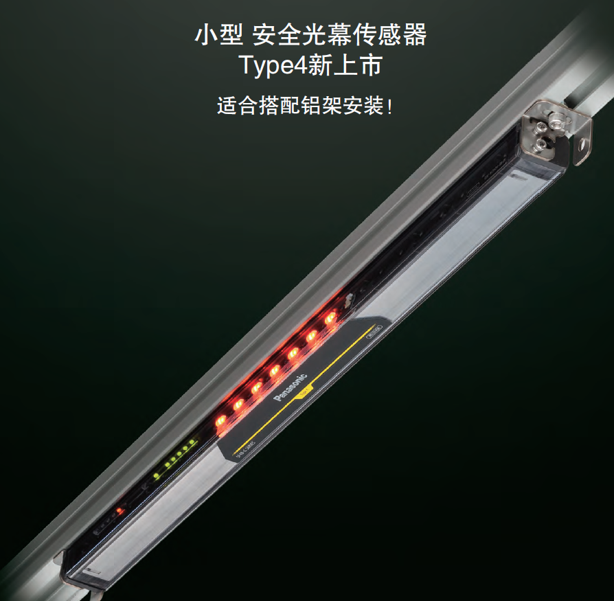 上海育展貿(mào)易供應(yīng)松下SF4B-C系列