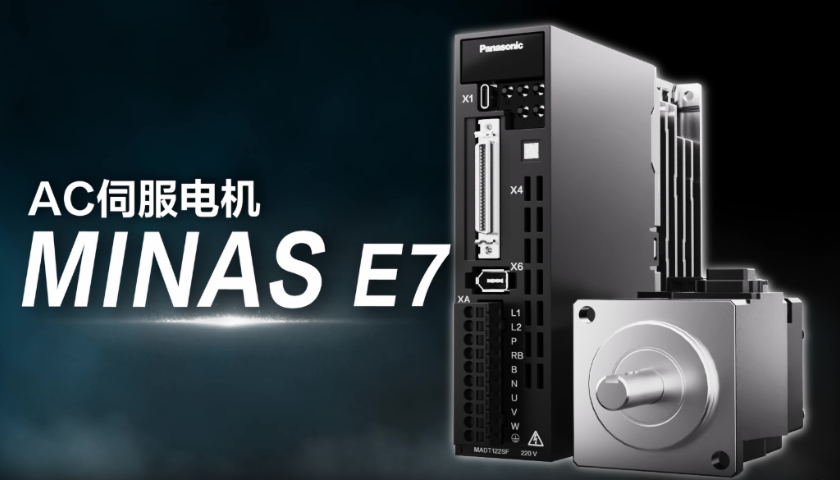 上海MINAS E7松下AC伺服系統(tǒng)育展技術(shù)支持 服務(wù)為先 上海育展貿(mào)易供應(yīng)