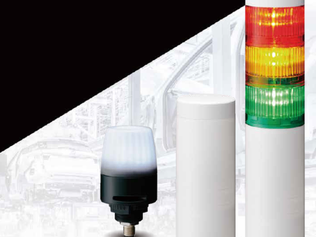 重庆IO-Link派特莱警示灯协助选型,派特莱警示灯