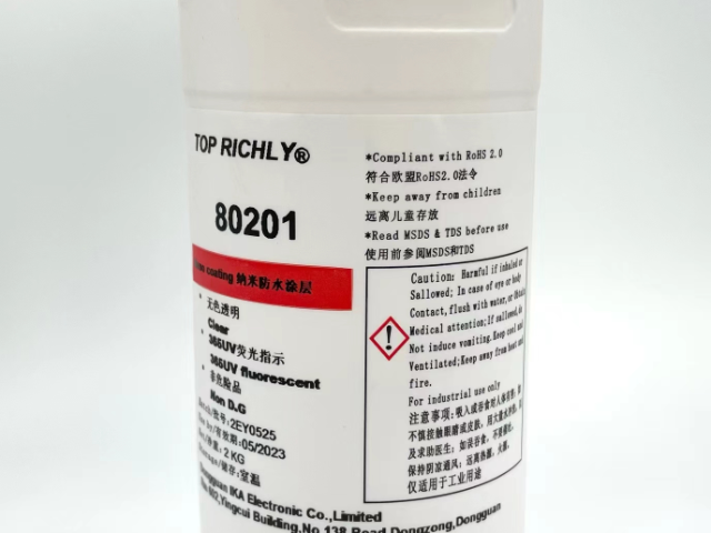 東莞精密儀器納米膠廠家 東莞市埃卡電子供應(yīng)