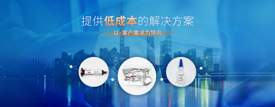 吉林可拆卸厭氧膠批發(fā)商