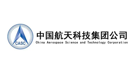 中國(guó)航天科技集團(tuán)