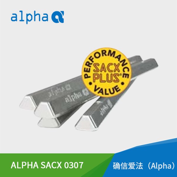 ALPHA SACX 0307錫條
