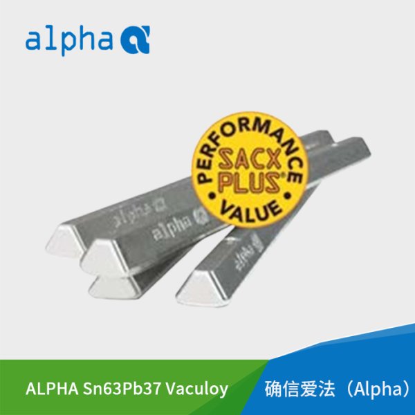 ALPHA Sn63Pb37 Vaculoy錫條