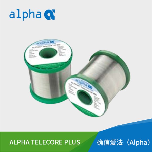 ALPHA TELECORE PLUS 有芯焊絲