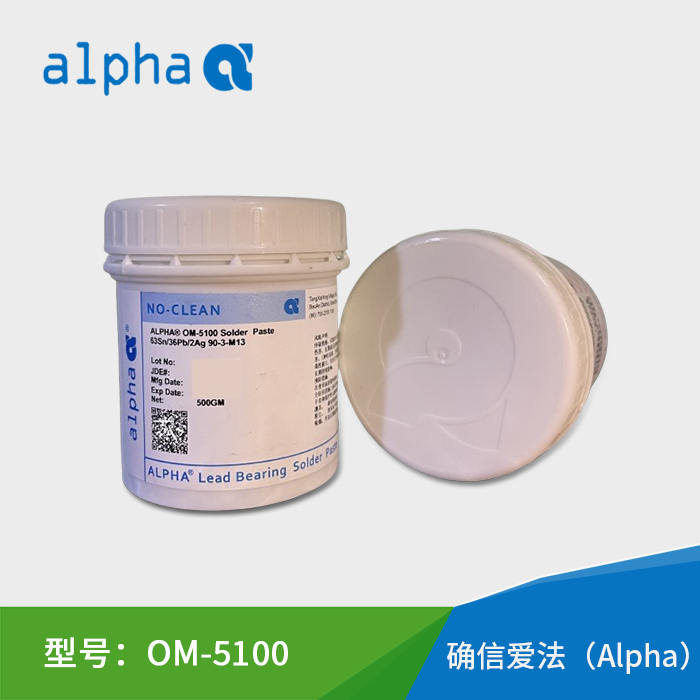OM-5100錫膏