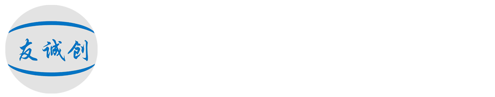 台达一级代理商-台达变频器-CP2000-MS300-伺服驱动-深圳市友诚创科技有限公司