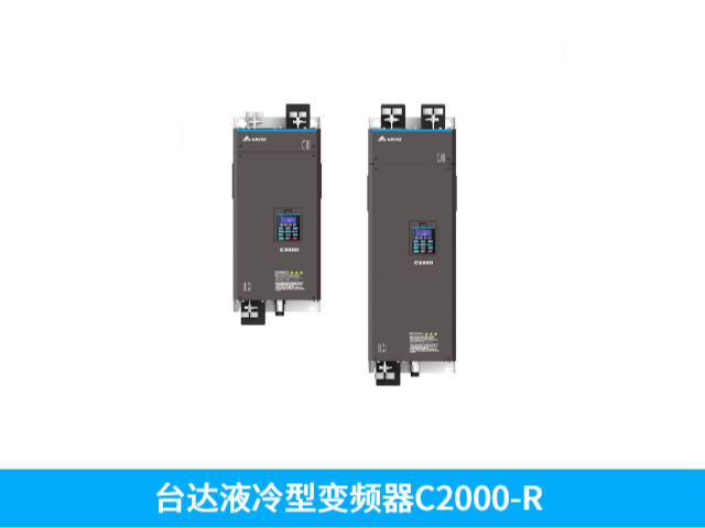 肇庆盾构机用台达液冷型变频器C2000-RVFD2500C43A-00R380V250kW 值得信赖 深圳市友诚创科技供应