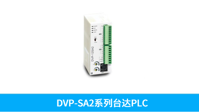 線切割用臺達(dá)PLC可編程控制器MC系列 DVP50MC11T-16S 深圳市友誠創(chuàng)科技供應(yīng) 深圳市友誠創(chuàng)科技供應(yīng)