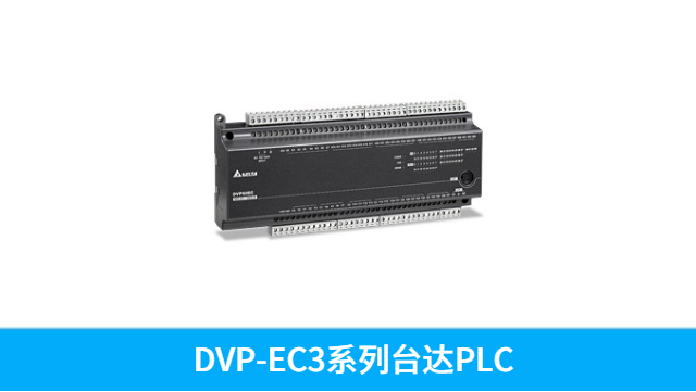 印刷機械臺達PLC可編程控制器AH500系列 AHCPU501-EN 深圳市友誠創(chuàng)科技供應(yīng) 深圳市友誠創(chuàng)科技供應(yīng)