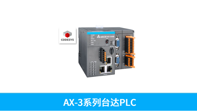 制藥用臺(tái)達(dá)PLC可編程控制器MC系列 DVP50MC11T-06 深圳市友誠(chéng)創(chuàng)科技供應(yīng) 深圳市友誠(chéng)創(chuàng)科技供應(yīng)