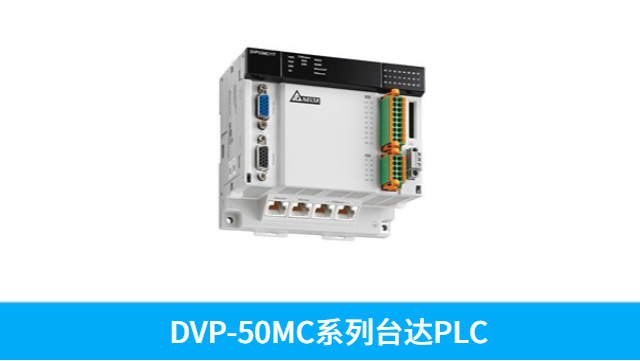 湛江臺(tái)達(dá)PLC可編程控制器AH500工業(yè)總線模塊AHRTU-DNET-5A 深圳市友誠(chéng)創(chuàng)科技供應(yīng) 深圳市友誠(chéng)創(chuàng)科技供應(yīng);