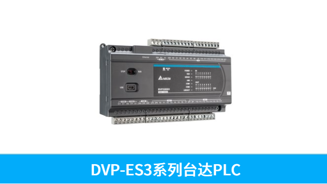 佛山臺達(dá)PLC可編程控制器AH500模擬量模塊AH08AD-5B 深圳市友誠創(chuàng)科技供應(yīng) 深圳市友誠創(chuàng)科技供應(yīng)