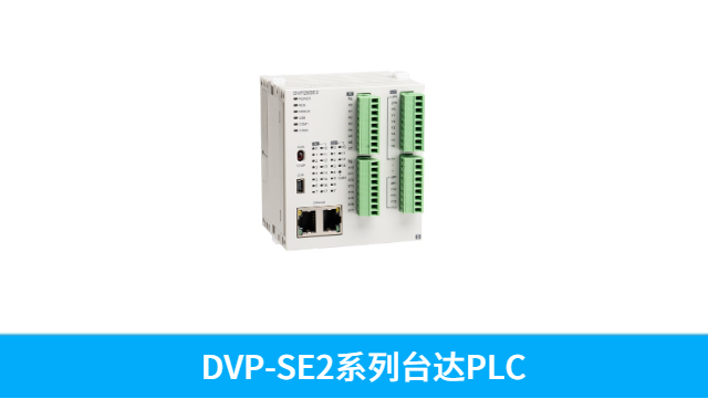 造纸行业台达PLC可编程控制器AH500普通开关量模块AH16AN01T-5A 深圳市友诚创科技供应 深圳市友诚创科技供应;