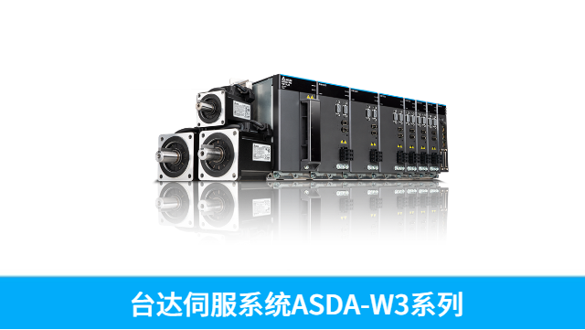 廣東臺達(dá)伺服驅(qū)動器與電機B2馬達(dá)ECMA-E21820SS 歡迎來電 深圳市友誠創(chuàng)科技供應(yīng)