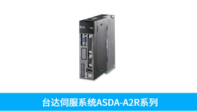 木工臺(tái)達(dá)伺服驅(qū)動(dòng)器與電機(jī)E3馬達(dá)ECM-FSM-C20604RSE 深圳市友誠(chéng)創(chuàng)科技供應(yīng) 深圳市友誠(chéng)創(chuàng)科技供應(yīng)