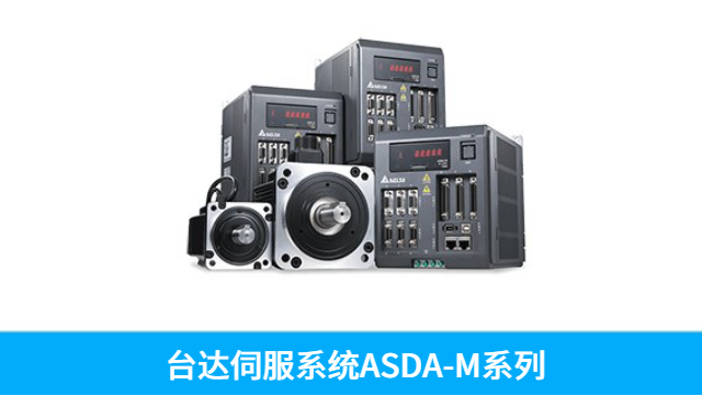 SMT機(jī)械臺(tái)達(dá)伺服驅(qū)動(dòng)器與電機(jī)A2驅(qū)動(dòng)器ASD-A2-0443-E1 深圳市友誠(chéng)創(chuàng)科技供應(yīng) 深圳市友誠(chéng)創(chuàng)科技供應(yīng)