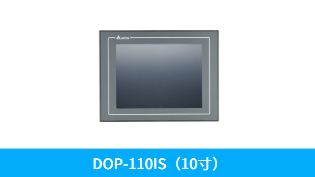 湛江包裝用臺(tái)達(dá)觸摸屏DOP-100系列DOP-107HE465 歡迎咨詢 深圳市友誠(chéng)創(chuàng)科技供應(yīng)