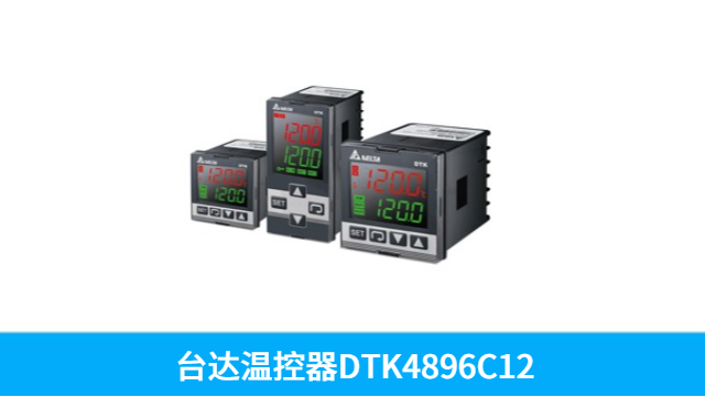 工業(yè)窯爐用臺達(dá)溫度控制器DT3溫控DT360CA 歡迎咨詢 深圳市友誠創(chuàng)科技供應(yīng)