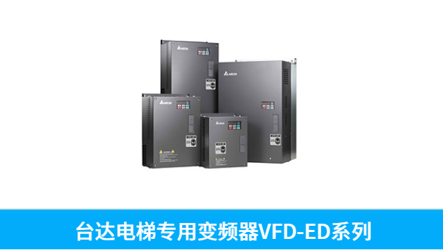 臺(tái)達(dá)變頻器MH300系列VFD25AMH43ENSAA 3P460V 11kW 歡迎咨詢 深圳市友誠(chéng)創(chuàng)科技供應(yīng)