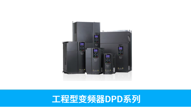 惠州台达变频器CH2000系列VFD037CH43A-21380V 3.7KW