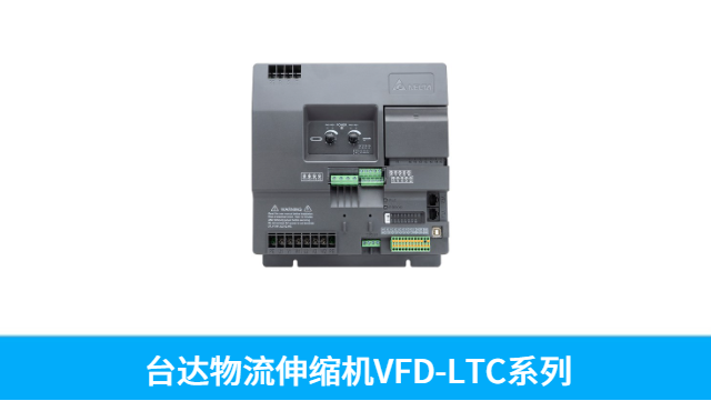 中山臺(tái)達(dá)變頻器多傳MX300系列VFD9A0MXS43AA 信息推薦 深圳市友誠創(chuàng)科技供應(yīng)