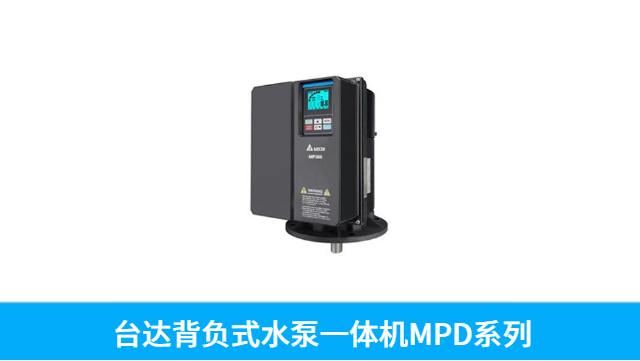 佛山臺達變頻器VP3000系列VFD013VP43BFTAA 來電咨詢 深圳市友誠創科技供應