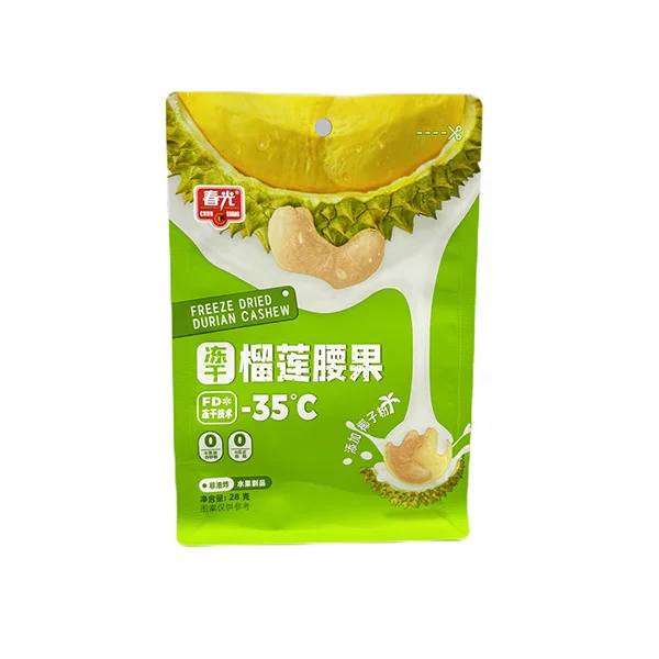 八邊封袋