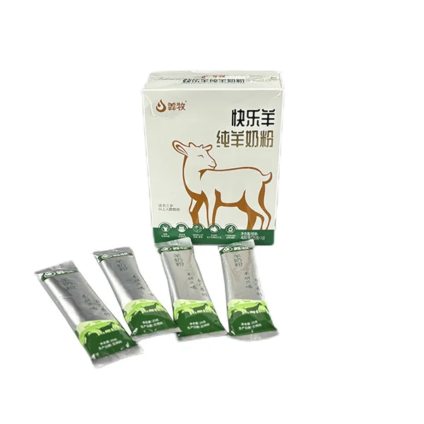 奶粉包裝